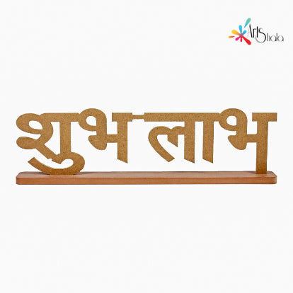 Subh labh
