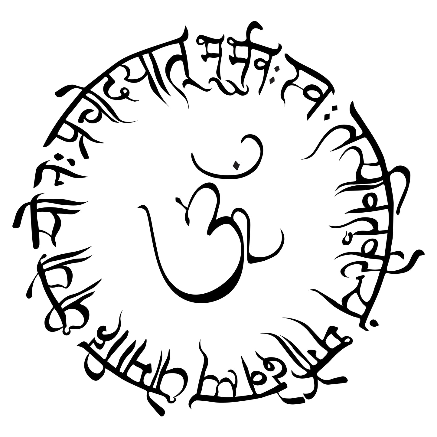 Buy Gayatri Mantra
