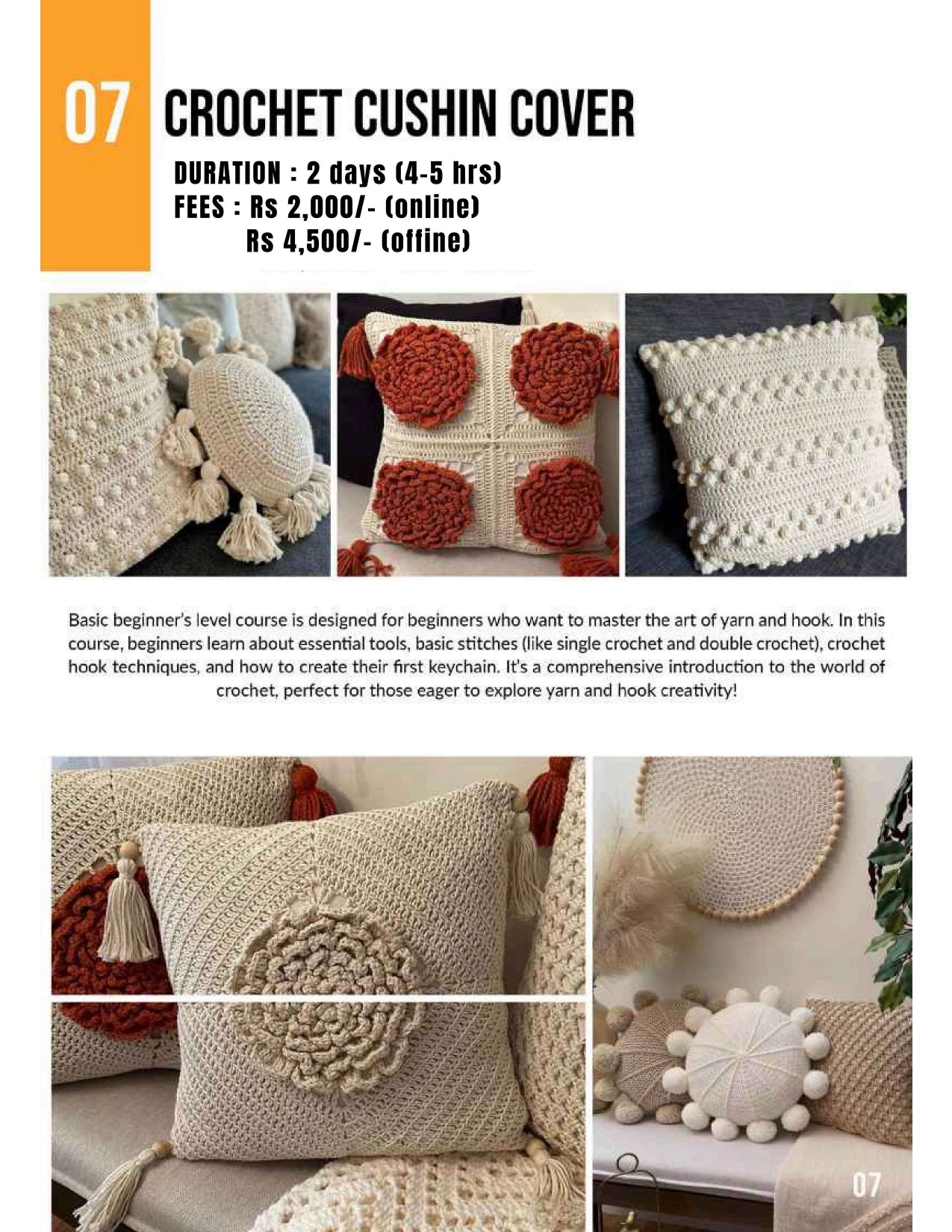 Crochet Cushion Cover
