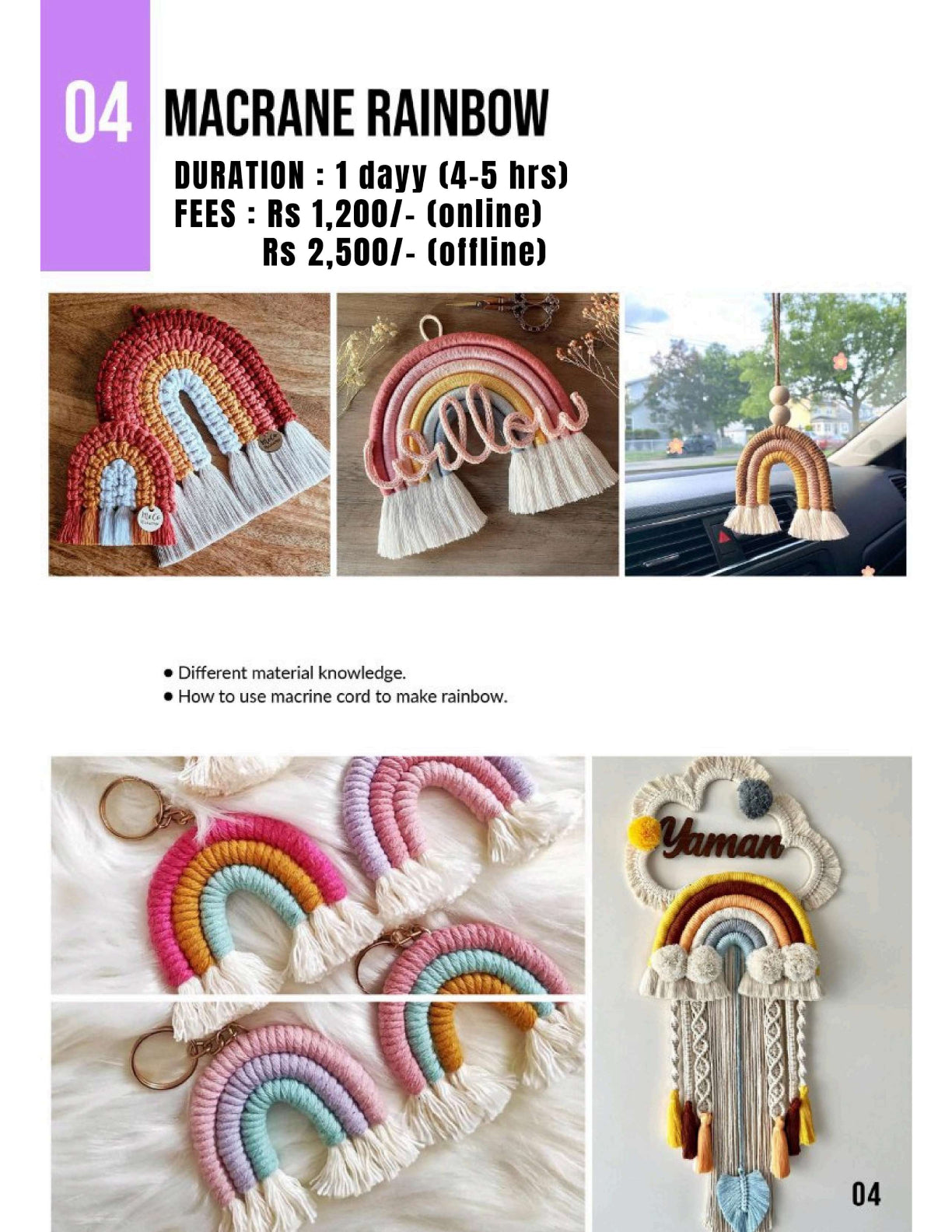 Macrame course