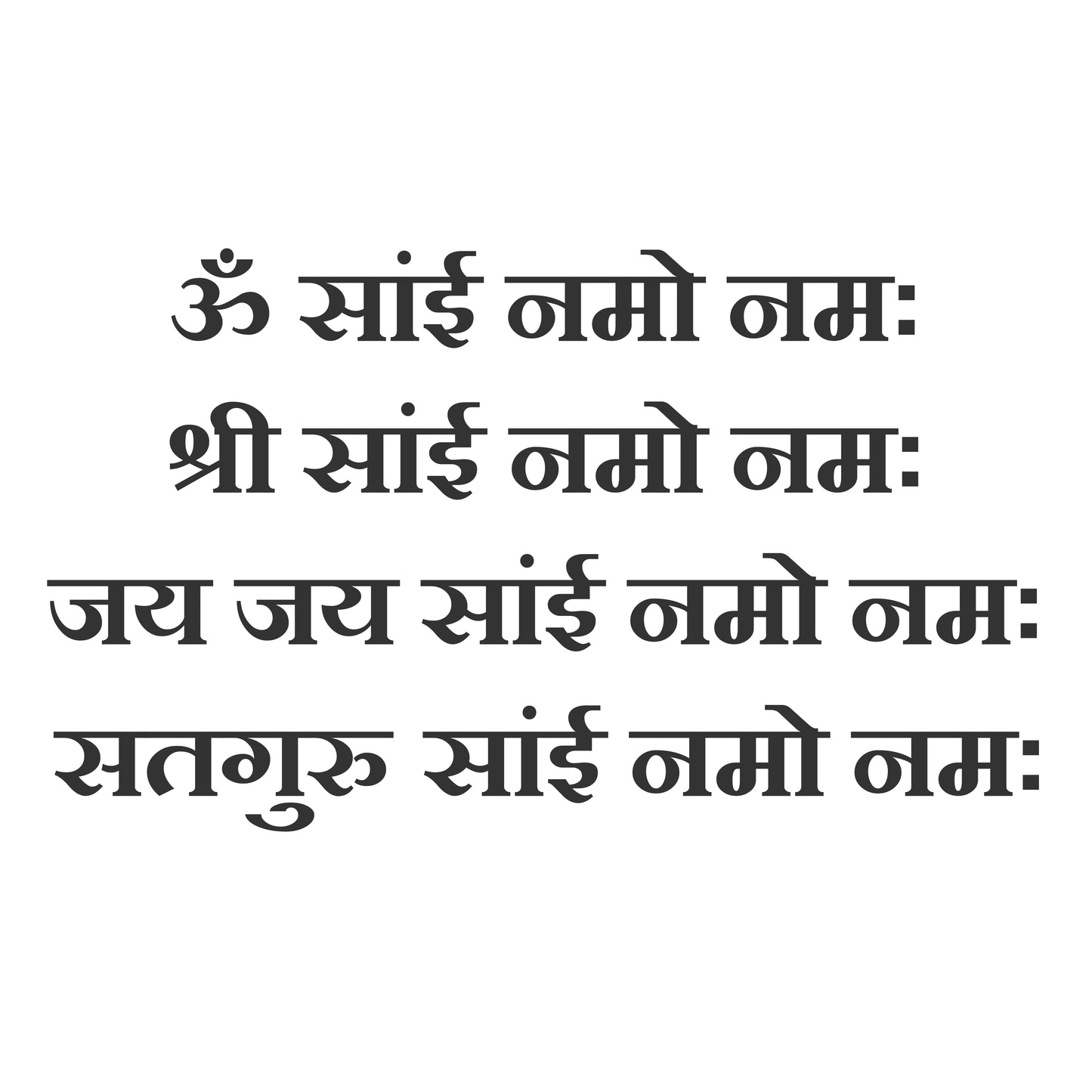 Buy Om Sai Namo Namah Mantra CDR Vector Design Online | Artsshala ...